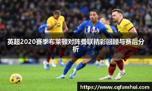 球王会