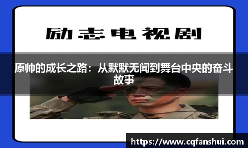 球王会
