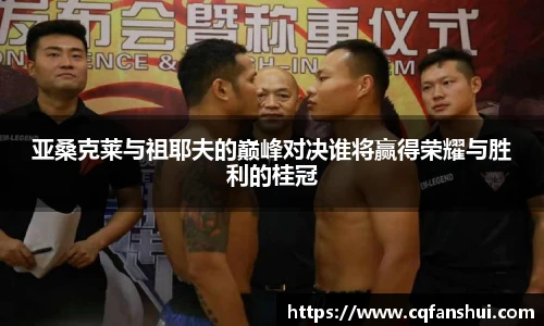 球王会网址