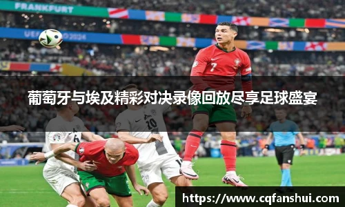 球王会网址
