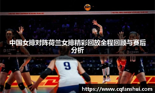 球王会