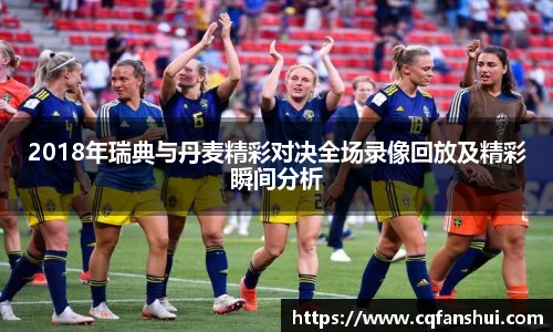 球王会官网