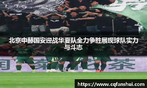 球王会官网