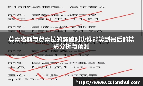 球王会体育