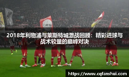 球王会