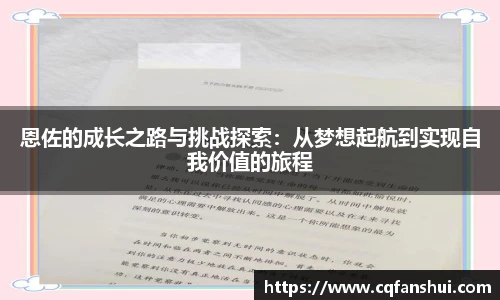 球王会官网