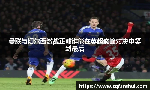 球王会体育