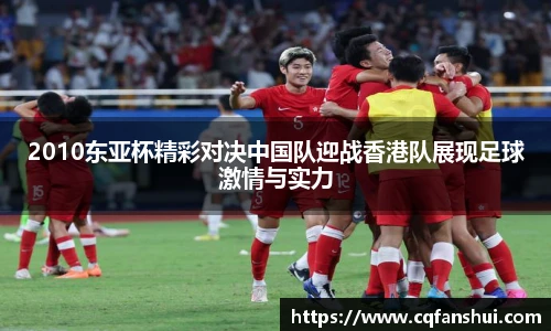 球王会体育