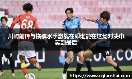 球王会体育