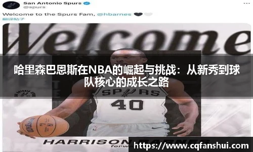 球王会