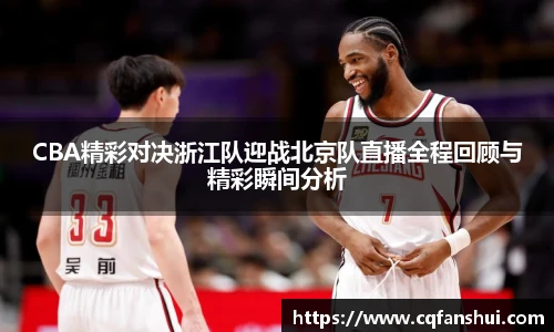 球王会官网