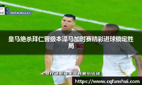 球王会网址