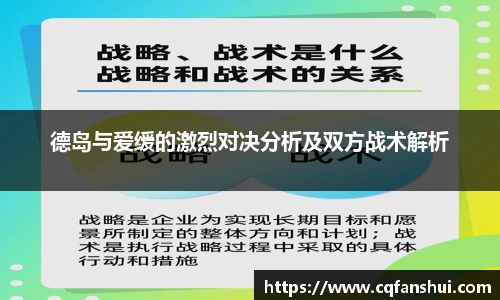球王会体育