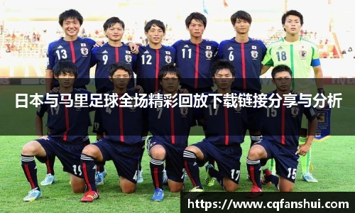 球王会官网