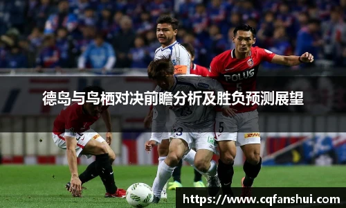 球王会