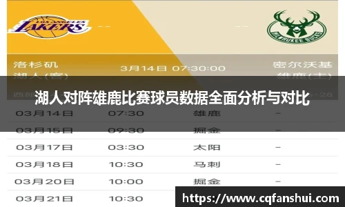 球王会体育