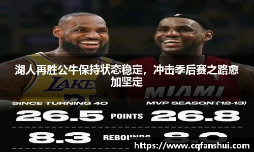 球王会网址