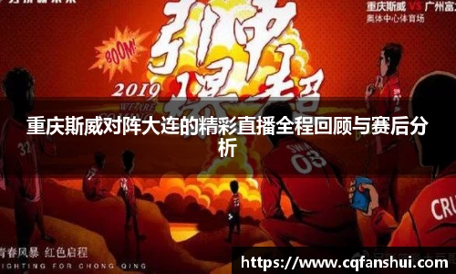 球王会官网
