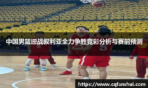 球王会体育