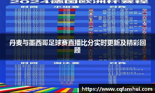 球王会体育