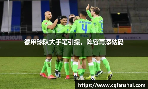 球王会官网