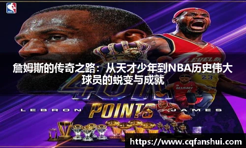 球王会网址