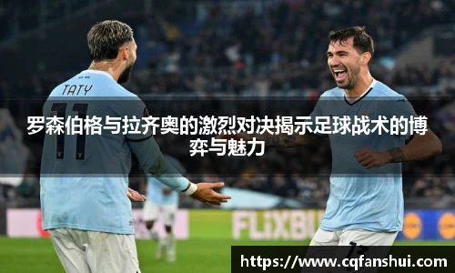 球王会体育