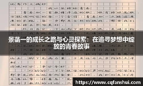 球王会体育