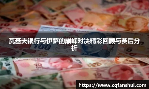 球王会网址