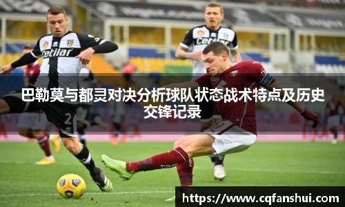 球王会体育
